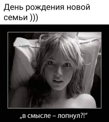 Непристойные смешные картинки фотографии