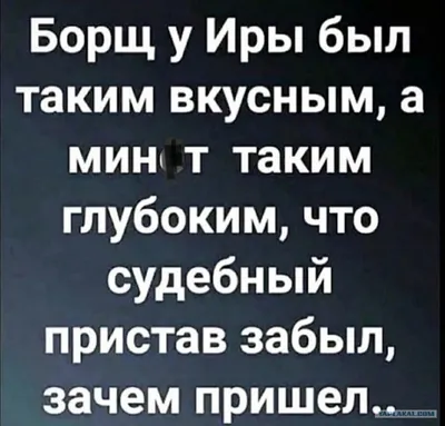 Непристойные смешные картинки: насладитесь моментами смеха и веселья