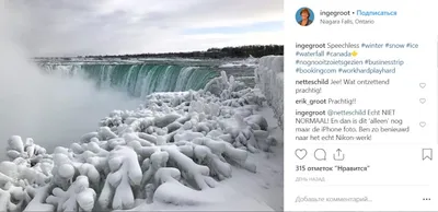 Ниагарский водопад: фото на айфон