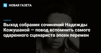 Никита Тягунов: модное изображение для скачивания