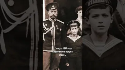 Фотографии, погружающие в историю Николая 2 и Георга 5