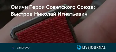 Николай Быстров: красивые фотографии в формате JPG