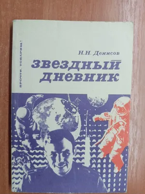 Изображения Николая Денисова: выберите формат