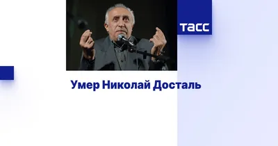 Николай Досталь: впечатляющая картинка, переносящая в параллельные вселенные