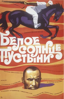 Картинка Николая Годовикова с уникальным ракурсом