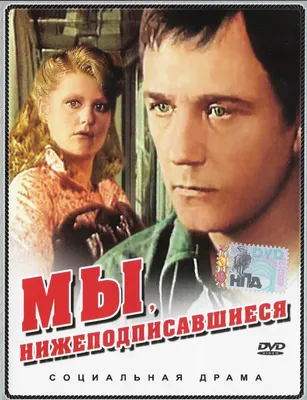 Изображение кинозвезды Николая Парфёнова на черном фоне