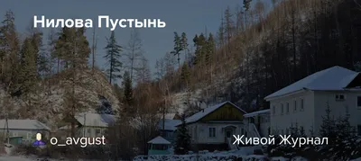 Уникальные моменты Ниловой пустыни в Бурятии на фото