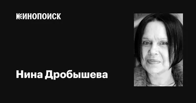 Загадочная картинка Нины Дробышевой в высоком разрешении