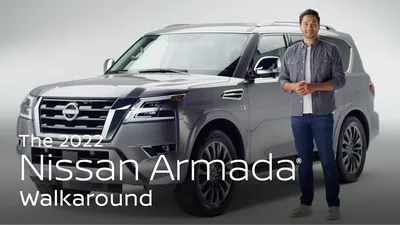 Новые фото внедорожника Nissan Armada 2023 для фотопечати