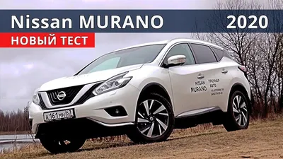 Фото Nissan Murano 2023: изображения в формате WebP