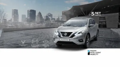 Самые качественные изображения Nissan Murano 2023