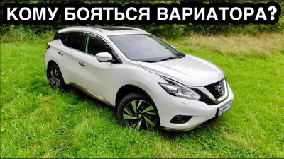 Изображения Nissan Murano 2023: выбирайте размер