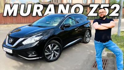 Фото Nissan Murano 2023: скачивайте в любом формате