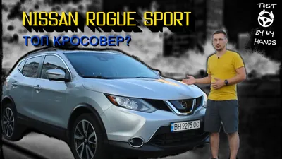 Фотографии Nissan Rogue 2023 в дневное время суток