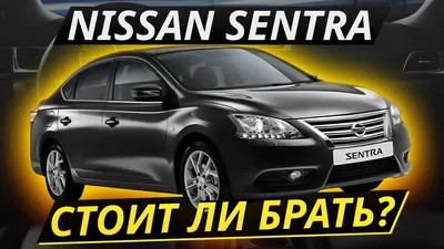 Красивые фото Nissan Sentra 2023 в HD качестве