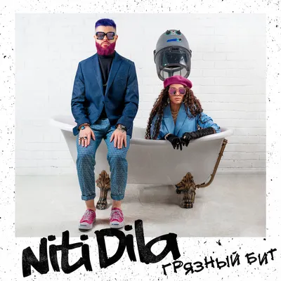 Niti dila – Музыканты: Загрузка фото