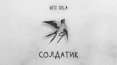 Niti dila: Фото Музыканты (png)