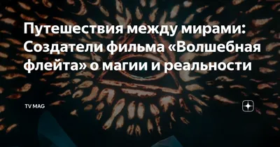 Нив Маккормак: фотография для любителей кинозвезд