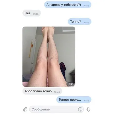 PNG изображения ног девушек в ванной - прозрачный фон для легкого использования