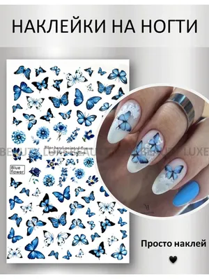 Картинка ногтей с бабочками в формате JPG