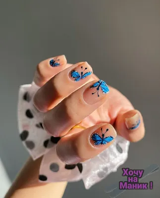 Фото ногтей с узорами бабочек в формате PNG