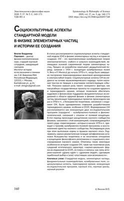 Норма Стиц: изображения модели в нарядах для каталога