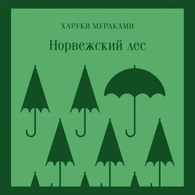 Посмотрите на природу с новой стороны через фото норвежского леса