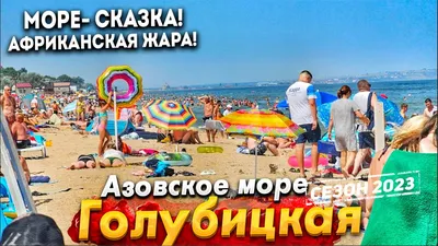 Фотографии рассвета и заката на берегу Азовского моря.