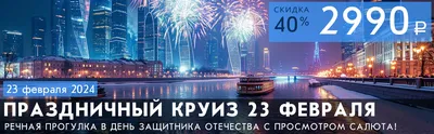 Новые картинки 23 февраля в Full HD