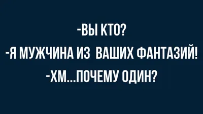 Новые смешные анекдоты в картинках: скачать изображение в хорошем качестве