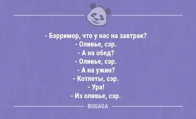 Фото с новыми смешными анекдотами: выберите размер и формат изображения для скачивания (JPG, PNG, WebP)