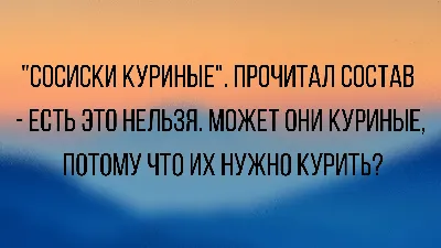 Новые смешные анекдоты в картинках: скачать изображение в хорошем качестве