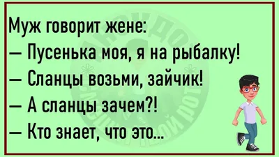 Новые смешные анекдоты в картинках: скачать бесплатно в HD, Full HD, 4K качестве