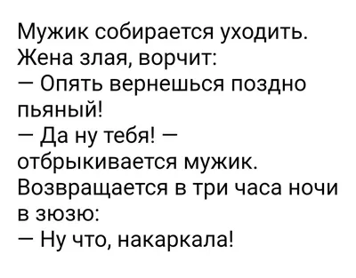 Новые шутки: смешные анекдоты с визуальным юмором