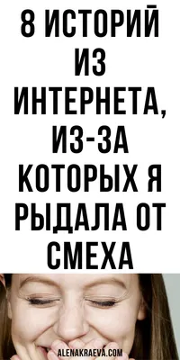 Смех гарантирован: новые анекдоты в картинках