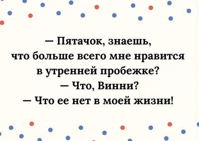 Новые анекдоты: визуальный юмор в картинках