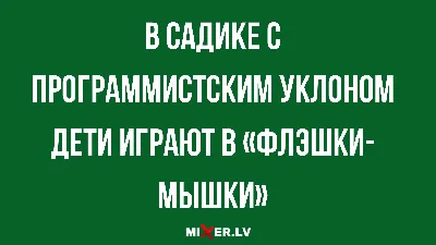 Юморные иллюстрации: свежие анекдоты в картинках