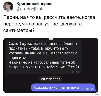 Лучшие смешные анекдоты: визуальный юмор в картинках