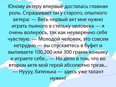 Смешные анекдоты в картинках: бесплатно в хорошем качестве