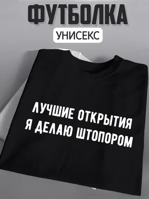 Новые смешные картинки с надписью: уникальные и забавные фото!