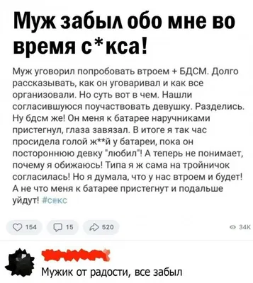 Смешные снимки, чтобы порадовать своего друга