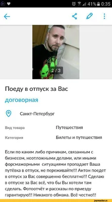 Веселые картинки, чтобы поднять дух