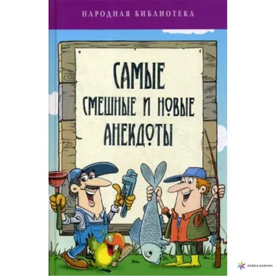 Изображения, которые окажутся неподражаемыми в своем юморе.