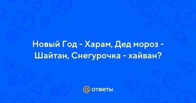 Украшайте свой экран: Новогодние фотографии в высоком разрешении