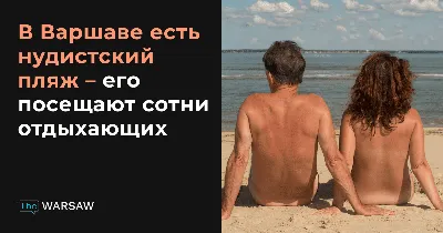 Изображения пляжа в формате WebP