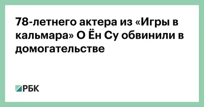 Изображение Ён-су в формате WebP: новые возможности для вашего просмотра