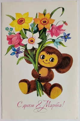 Цветочный аромат: встреча с обезьяной в ароматном саду.