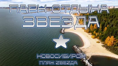 WebP изображения Обского моря – компактное и красивое