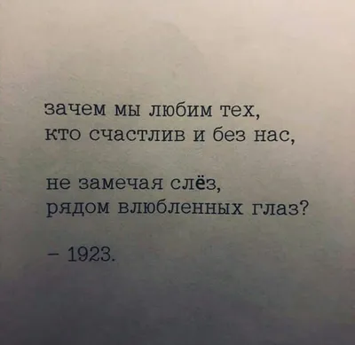 Грустные картинки, отражающие разные аспекты любовных переживаний