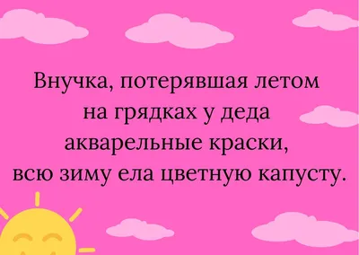 Забавные моменты в картинках, которые вызовут у вас улыбку 